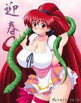  1girl akira_(viper) breasts cleavage female huge_breasts kikumi_kazuki kikumikazuki long_hair red_eyes red_hair snake solo standing thighs very_long_hair viper 
