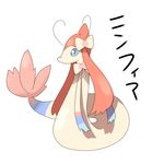  artist_request milotic nao_(nao_mmj) no_humans pokemon pokemon_(game) pokemon_xy simple_background solo sylveon 