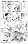  3girls 4koma :d :o azur_lane bangs bare_shoulders beret blush bow breasts cape cleveland_(azur_lane) cloud cloudy_sky comic commentary_request day detached_sleeves dress eye_contact eyebrows_visible_through_hair faceless faceless_female fingerless_gloves gloves greyscale hair_between_eyes hair_bow hair_ears hair_ornament hand_up hat highres hori_(hori_no_su) iron_cross long_hair long_sleeves looking_at_another monochrome montpelier_(azur_lane) multiple_girls nose_blush official_art one_side_up open_mouth outdoors parted_lips pleated_skirt profile shirt short_hair skirt sky sleeveless sleeveless_dress small_breasts smile sparkle striped striped_bow sweat translation_request v-shaped_eyebrows very_long_hair z23_(azur_lane) 