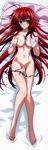 breasts cleavage dakimakura highschool_dxd naked rias_gremory stick_poster tagme 