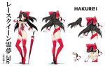  ascot ass back black_hair boots bow breasts brown_eyes closed_umbrella detached_sleeves full_body hair_bow hair_ornament hakurei_reimu half_updo hand_in_hair high_heels highleg highleg_leotard holding hyouju_issei leotard long_hair looking_at_viewer open_mouth planted_umbrella ponytail race_queen red_leotard shoes small_breasts smile solo thigh_boots thighhighs touhou umbrella 