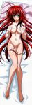  1girl absurdres ahoge barefoot blue_eyes blush breasts cleavage covering covering_breasts dakimakura feet high_school_dxd highres large_breasts legs long_hair long_image lying navel nude official_art panties pillow possible_duplicate red_hair rias_gremory scan solo stick_poster tall_image toes underwear untied very_long_hair 