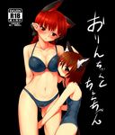  animal_ears bikini black_background blush bow braid breasts brown_eyes brown_hair cat_ears cat_tail chen cleavage extra_ears hair_bow highres jewelry kaenbyou_rin large_breasts long_hair looking_at_viewer mizuga multiple_girls navel one-piece_swimsuit pointy_ears red_eyes red_hair short_hair simple_background single_earring swimsuit tail touhou translated twin_braids yuri 