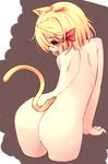  animal_ears ass back blonde_hair cat_ears cat_tail from_behind hair_ribbon kemonomimi_mode looking_back nude red_eyes ribbon rumia shamo_(koumakantv) short_hair simple_background smile solo tail touhou 