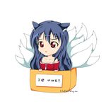  ahri alternate_eye_color animal_ears blue_hair box breasts cardboard_box chibi dain_(fifa8621) fox_ears fox_tail highres in_box in_container korean league_of_legends long_hair medium_breasts multiple_tails red_eyes solo tail tape tears 
