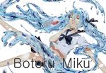  bad_id bad_pixiv_id blue_hair bottle_miku character_name closed_eyes devil_pink fish hair_ribbon hatsune_miku liquid_hair long_hair midriff ribbon school_uniform serafuku simple_background skirt solo twintails very_long_hair vocaloid water white_background 