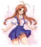  antenna_hair braid brown_hair clannad furukawa_sanae glasses hikarizaka_private_high_school_uniform momiji_mao panties pantyshot school_uniform solo sparkle translation_request twin_braids twintails underwear wind wind_lift 