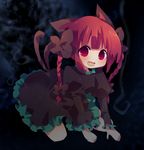  :d all_fours ana_(rznuscrf) animal_ears bow braid cat_ears cat_tail dark dress fang hair_bow hitodama kaenbyou_rin multiple_tails open_mouth red_eyes red_hair sidelocks smile solo tail touhou twin_braids twintails 