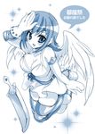  angel_wings blush breasts cleavage dress elbow_gloves flying gloves hair_ornament hairclip large_breasts nanael queen's_blade salute sanshoku_amido short_hair solo sword thighhighs translation_request weapon wings zettai_ryouiki 