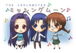  :o akizuki_ritsuko bangs bare_shoulders belt blue_eyes blue_hair blush braid brown_eyes brown_hair chibi glasses idolmaster idolmaster_(classic) idolmaster_1 kisaragi_chihaya long_hair looking_at_viewer miura_azusa motofumi multiple_girls parted_bangs red_eyes rimless_eyewear short_hair simple_background single_braid sleeveless sleeveless_turtleneck sweater_vest turtleneck twin_braids white_background 