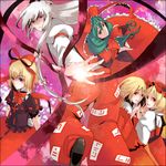  aki_minoriko aki_shizuha blonde_hair bow from_below front_ponytail fujiwara_no_mokou hair_bow kagiyama_hina medicine_melancholy multiple_girls touhou zen_(raspberry) 