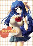  bag blue_eyes blue_hair blush breasts copyright_request hair_ribbon large_breasts long_hair ribbon sanshoku_amido skirt solo sweater 