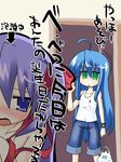  ahoge bad_id bad_pixiv_id blue_eyes blue_hair green_eyes hiiragi_kagami hujikok izumi_konata long_hair lucky_star mole mole_under_eye multiple_girls purple_hair ribbon translated twintails yuri 