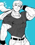  jacket_over_shoulder mabataki male_focus monochrome muscle nagumo_keiichirou pectorals real_bout_high_school shirt solo t-shirt translated wristband 