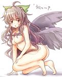  ass barefoot blush bow breasts brown_eyes brown_hair hair_bow kneeling long_hair medium_breasts nipples nude open_mouth reiuji_utsuho solo taka_(taka_wo_kukuru) third_eye tiptoes touhou unyu wings 