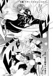  comic dress earmuffs gradient_hair greyscale hijiri_byakuren image_sample kakao_(noise-111) long_hair md5_mismatch monochrome multicolored_hair multiple_girls pixiv_sample short_hair touhou toyosatomimi_no_miko translated 