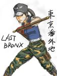 baseball_cap belt black_hair camouflage copyright_name dual_wielding gloves hat holding kouno_youko last_bronx long_hair pants ponytail risui solo tattoo thigh_pouch tonfa weapon 