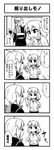  1girl 4koma alternate_costume braid comic contemporary greyscale hair_over_shoulder hands_in_pockets highres jeno kirisame_marisa mini-hakkero monochrome morichika_rinnosuke short_hair side_braid touhou translated 