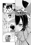  1girl 2boys :d aozora_market blanket cat clenched_teeth closed_eyes comic fur_trim futon greyscale looking_at_viewer monochrome multiple_boys open_mouth original peeking pillow sleeping smile talking teeth translation_request upper_body v-shaped_eyebrows 