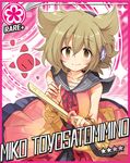  armlet brown_eyes brown_hair card_(medium) card_parody character_name cinderella_girls_card_parody cis_(carcharias) collarbone flower_(symbol) headphones idolmaster idolmaster_cinderella_girls looking_at_viewer short_hair sleeveless smile solo touhou toyosatomimi_no_miko 