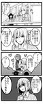  2girls 4koma arm_hug bow braid comic erubo fiona_hargreaves greyscale hair_bow hand_on_own_cheek heart hood hoodie jacket monochrome multiple_girls original school_uniform shaded_face shiokari_monaka short_hair sigh sukou_ruiga sweatdrop translated 