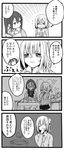  2girls 4koma asai_miki book bow braid closed_eyes comic erubo fiona_hargreaves greyscale hair_bow hands_on_own_cheeks hands_on_own_face heart hood hoodie monochrome multiple_girls open_mouth original reading school_uniform shaded_face short_hair side_ponytail skirt sukou_ruiga sweatdrop tears too_many too_many_hearts translated valentine 