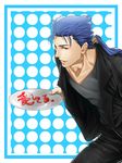  bad_id bad_pixiv_id blue_hair casual earrings fate/stay_night fate_(series) jewelry ketchup lancer long_hair male_focus mitsuki_mitsuno plate ponytail red_eyes solo 
