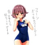  brown_eyes grey_hair hand_to_own_mouth idolmaster idolmaster_cinderella_girls koshimizu_sachiko namagawaki one-piece_swimsuit school_swimsuit short_hair swimsuit translated 