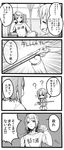  4koma ? chair closed_eyes clothes_writing comic emphasis_lines erubo flying_sweatdrops greyscale gun monochrome multiple_boys musket original otoko_no_ko school_uniform sigh sitting tears theodor_bachstein translated weapon yohane_bonaventura 