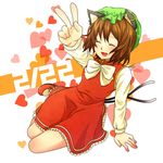  aki_ryu2 animal_ears arm_support cat_ears cat_tail chen closed_eyes heart multiple_tails sitting smile solo tail touhou v 