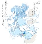  blue_eyes blue_hair blush breasts cleavage drill_hair earrings hair_ornament hair_rings hair_stick jewelry kaku_seiga large_breasts lips looking_at_viewer mitsumoto_jouji plump shawl sketch solo touhou translation_request 