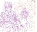  1girl bad_id bad_pixiv_id caesar_anthonio_zeppeli clothes dressing_room facial_mark feathers fingerless_gloves gloves head_scarf headband jacket jojo_no_kimyou_na_bouken suzi_q translated uchiyama_lammy 