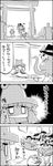  4koma bow braid cirno comic food greyscale hair_bow hat hat_bow highres jitome kirisame_marisa monochrome moriya_suwako object_on_head scarf takoyaki tani_takeshi tentacles torii touhou translated yukkuri_shiteitte_ne 