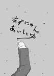  arm blood comic dying_message gensokigou greyscale hands hirasawa_yui k-on! monochrome school_uniform torn_clothes translated 