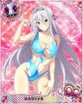  1girl antenna_hair aqua_eyes blue_swimsuit blush breasts card_(medium) character_name chess_piece cleavage closed_mouth covered_nipples hair_ribbon high_school_dxd high_school_dxd_infinity large_breasts long_hair looking_at_viewer official_art ribbon rook_(chess) rossweisse silver_hair smile solo swimsuit tiara torn_clothes torn_swimsuit trading_card v very_long_hair 