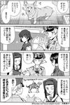  4koma anti-tank_dog caesar_(girls_und_panzer) check_translation comic dog erwin_(girls_und_panzer) girls_und_panzer greyscale hat military_hat monochrome multiple_girls muneate ooarai_school_uniform oryou_(girls_und_panzer) peaked_cap russian saemonza school_uniform short_hair translated translation_request youei_(maiko) 