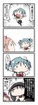  4koma akemi_homura black_hair blue_hair chibi comic hair_ribbon highres kaname_madoka mahou_shoujo_madoka_magica miki_sayaka multiple_girls o_o pink_hair ribbon sakura_kyouko school_uniform short_hair short_twintails skirt translated twintails zundacroquette 