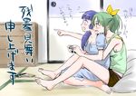  aoki_reika barefoot blue_eyes blue_hair blush casual controller from_side game_controller green_eyes green_hair green_shirt hug hug_from_behind long_hair midorikawa_nao multiple_girls ooshima_tomo open_mouth playing_games pointing ponytail precure shirt short_hair short_shorts shorts sideways_mouth sitting smile smile_precure! tatami translation_request wariza yuri 