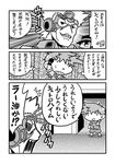  battle_tendency comic cyborg greyscale jojo_no_kimyou_na_bouken joseph_joestar_(young) kanda_satoshi kars_(jojo) monochrome multiple_boys parody rudolph_von_stroheim translation_request 