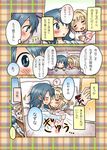  2girls ? blush closed_eyes comic heart hidamari_sketch hug multiple_girls nazuna nori run_(artist) sleeping smile spoken_ellipsis spoken_question_mark translated under_covers unmoving_pattern yuri zzz 