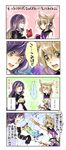  bracer brown_hair comic dress earmuffs gift gradient_hair hijiri_byakuren long_hair makuwauri multicolored_hair multiple_girls ritual_baton rivalry sorcerer's_sutra_scroll sword touhou toyosatomimi_no_miko translated weapon 