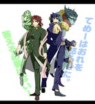  aji_(coastal_area) black_hair gakuran hat hierophant_green jojo_no_kimyou_na_bouken kakyouin_noriaki kuujou_joutarou male_focus multiple_boys red_hair school_uniform star_platinum stardust_crusaders 