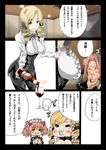  alcohol blonde_hair breasts cafe formal highres kaname_madoka large_breasts mahou_shoujo_madoka_magica multiple_girls okuba pink_eyes pink_hair pout short_hair short_twintails sitting suit tomoe_mami translated twintails waitress wine 