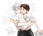  blush brown_eyes brown_hair grey_hair hug hug_from_behind ikari_shinji lahuahua male_focus multiple_boys nagisa_kaworu neon_genesis_evangelion red_eyes smile translated 