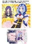  blue_eyes blue_hair blush breasts brown_hair gradient_hair hands_on_hips hands_together hat hat_removed headwear_removed hijiri_byakuren hood kesa kumoi_ichirin large_breasts long_hair mochiya_marosuke multicolored_hair multiple_girls open_mouth purple_hair smile touhou translation_request two-tone_hair unzan 