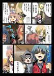  akemi_homura black_hair blonde_hair blue_hair comic drill_hair formal highres kaname_madoka long_hair mahou_shoujo_madoka_magica maid miki_sayaka multiple_girls okuba pink_eyes pink_hair red_hair short_hair suit tomoe_mami translated twin_drills twintails 