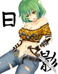  bare_shoulders belt belt_removed breasts collarbone denim earrings green_hair hikage_(senran_kagura) holding holding_knife jeans jewelry knife large_breasts looking_at_viewer midriff naginoya navel off_shoulder pants senran_kagura senran_kagura_shinovi_versus senran_kagura_shoujo-tachi_no_shin'ei shirt short_hair short_sleeves slit_pupils snake solo tongue tongue_out torn_clothes torn_jeans torn_pants wavy_hair wristband yellow_eyes yellow_shirt 