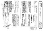  aoshima contemporary crescent greyscale grin hair_ribbon hand_in_pocket highres impossible_clothes impossible_shirt long_hair monochrome no_hat no_headwear pants parody patchouli_knowledge ribbon shirt smile solo style_parody symposium_of_post-mysticism touhou translation_request 