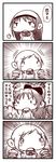  4koma akemi_homura blush_stickers bow chibi comic drill_hair fang hair_bow hairband highres long_hair mahou_shoujo_madoka_magica monochrome multiple_girls ponytail sakura_kyouko school_uniform tears tomoe_mami translated twin_drills twintails zundacroquette |_| 