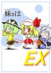  2girls ahoge ascot blonde_hair blush_stickers bow closed_eyes cover dragging drooling fang flandre_scarlet futa_(nabezoko) glasses green_hair hat hat_bow highres komeiji_koishi long_sleeves morichika_rinnosuke multiple_girls open_mouth pouch puffy_sleeves red_eyes rope rope_train short_hair short_sleeves side_ponytail silver_hair simple_background skirt touhou translated wide_sleeves wings 